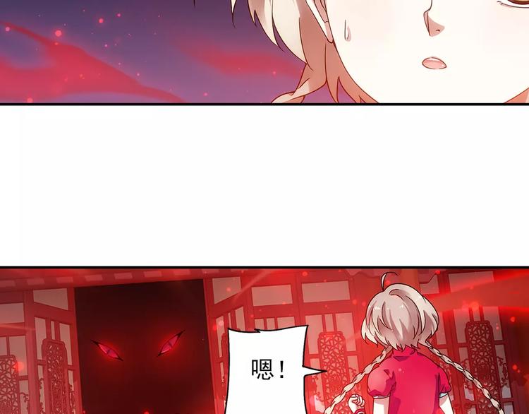 第28话 狙击生肖兽 兔师傅的阴谋(1/3)-第29话