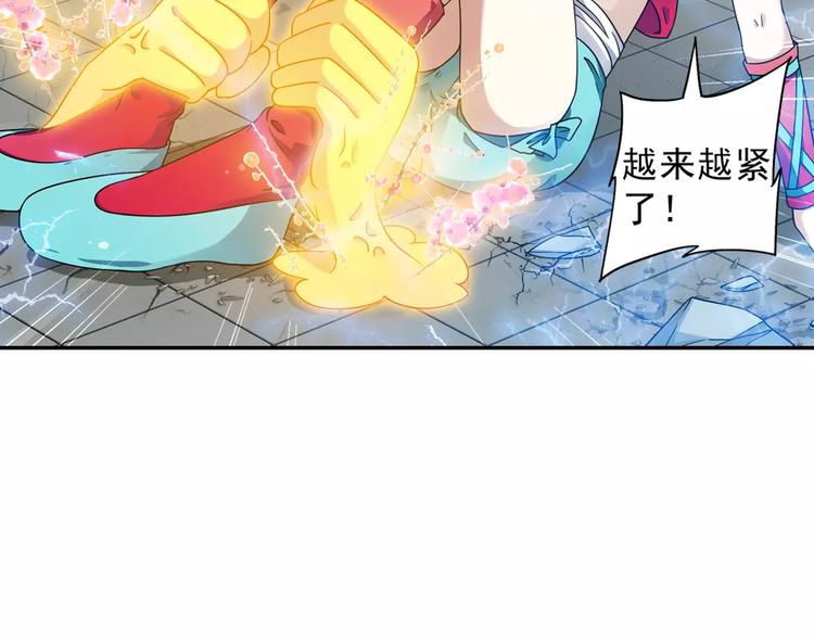第30话 原来是瓮中捉鳖(1/2)-第31话