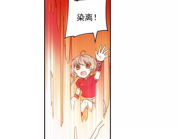第30话 原来是瓮中捉鳖(1/2)-第31话