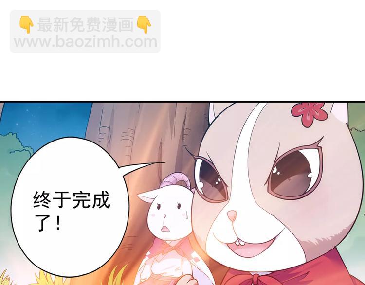 第30话 原来是瓮中捉鳖(1/2)-第31话