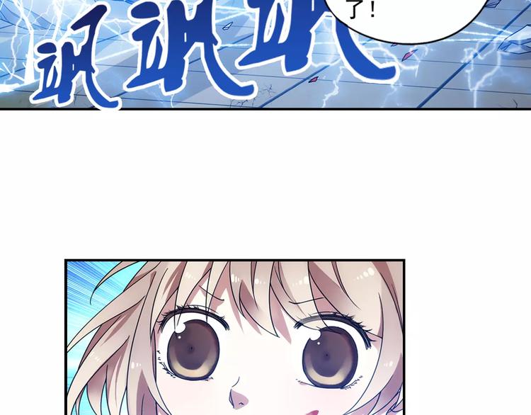 第30话 原来是瓮中捉鳖(1/2)-第31话