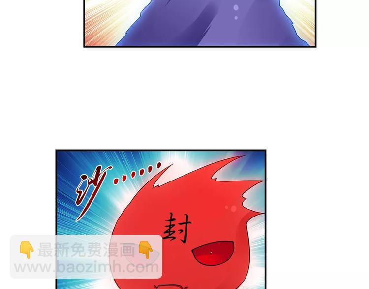 第32话 合体的2分半钟！(1/2)-第33话