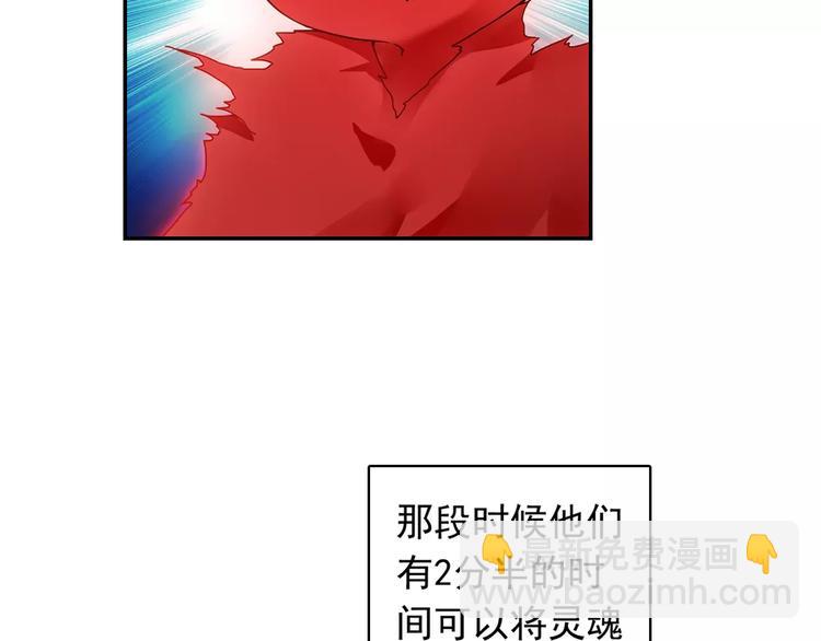 第32话 合体的2分半钟！(1/2)-第33话