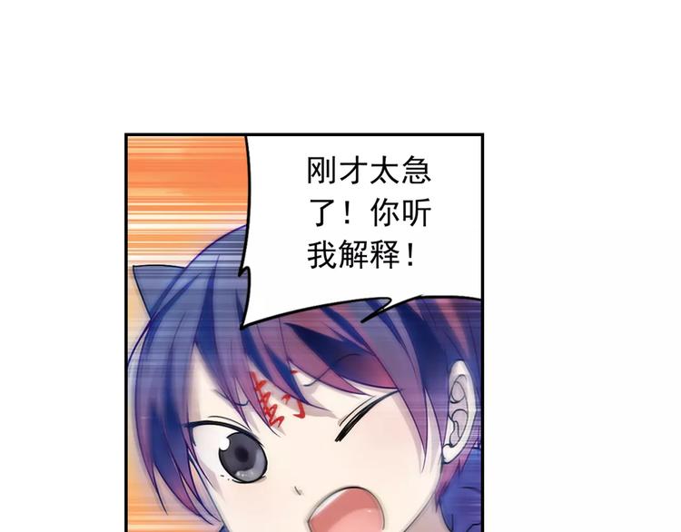 第32话 合体的2分半钟！(1/2)-第33话