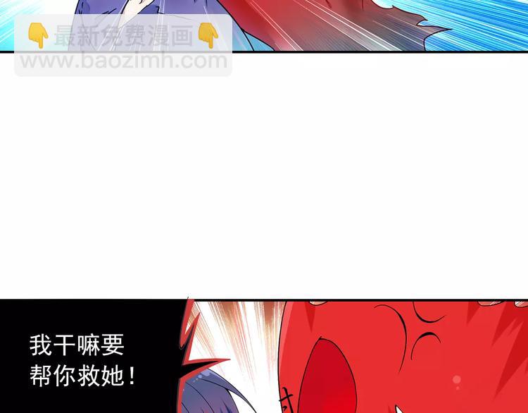 第32话 合体的2分半钟！(1/2)-第33话
