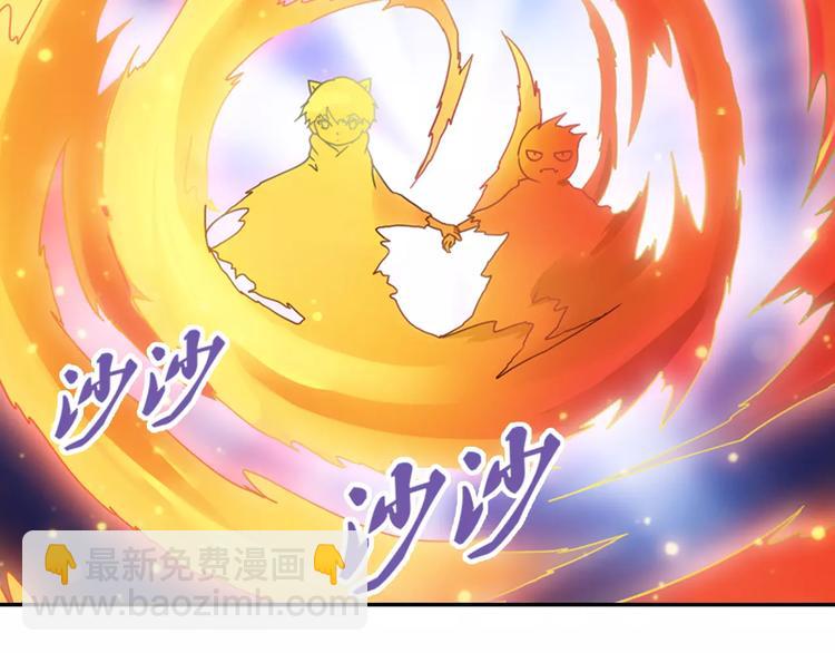 第32话 合体的2分半钟！(1/2)-第33话