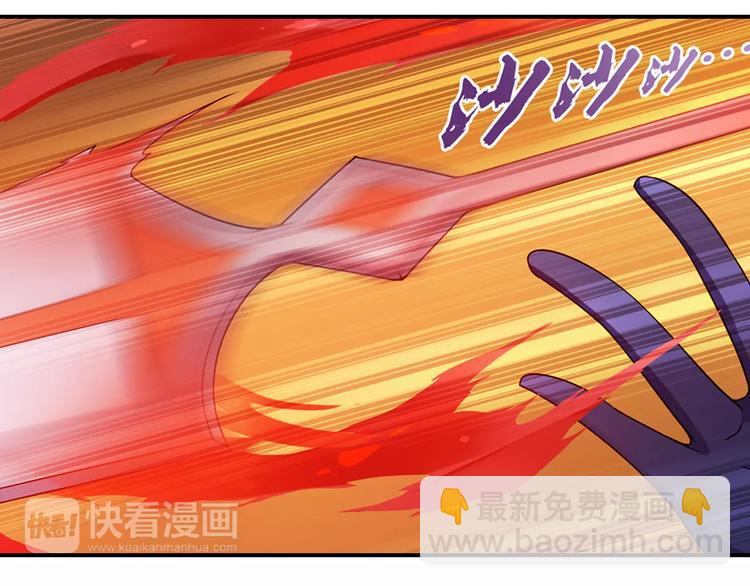 第32话 合体的2分半钟！(1/2)-第33话