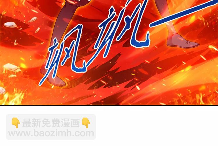 第32话 合体的2分半钟！(1/2)-第33话