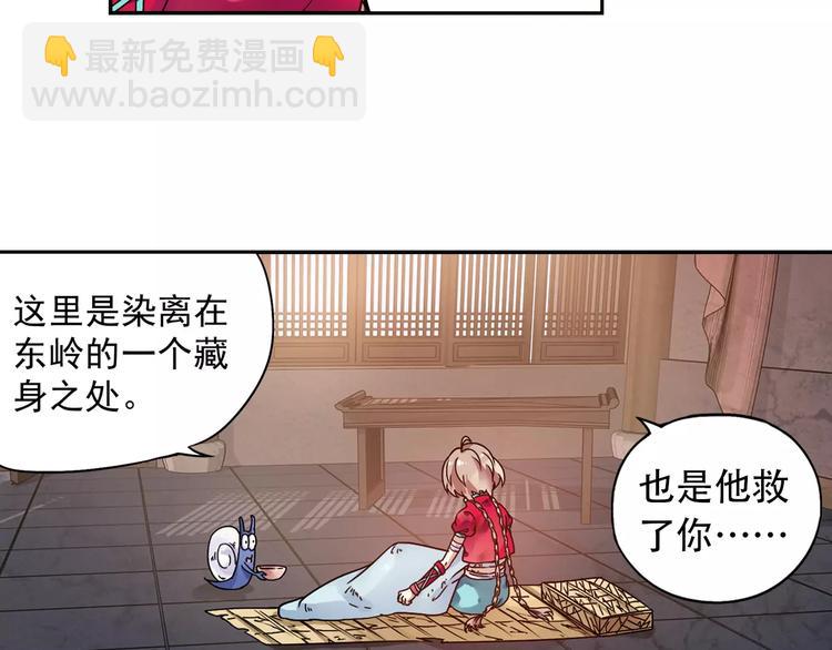第34话 2分半的后遗症(1/2)-第35话