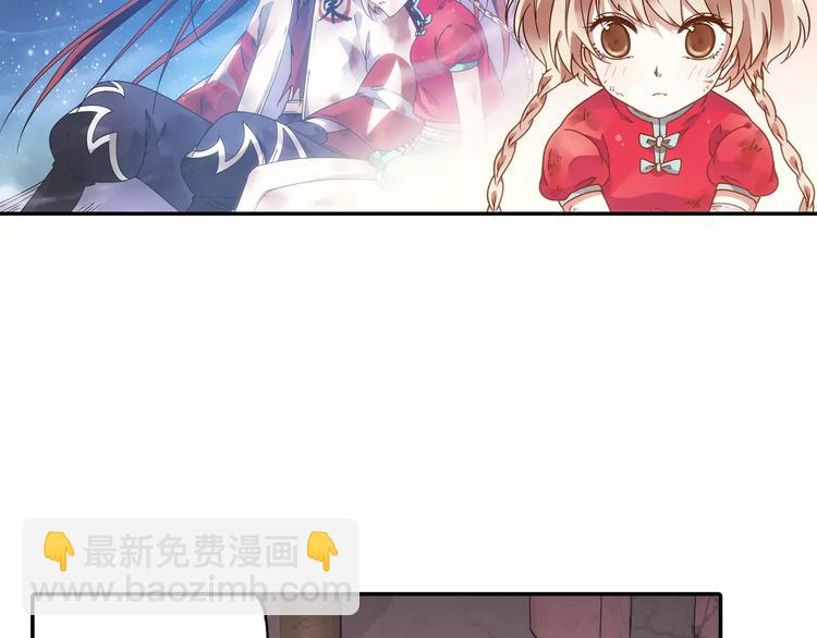 第34话 2分半的后遗症(1/2)-第35话