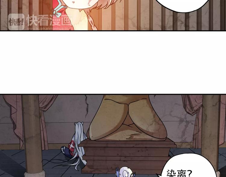 第34话 2分半的后遗症(1/2)-第35话