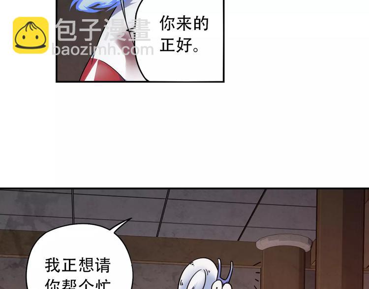 第34话 2分半的后遗症(1/2)-第35话