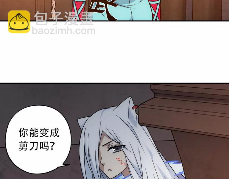第34话 2分半的后遗症(1/2)-第35话