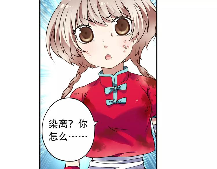 第34话 2分半的后遗症(1/2)-第35话