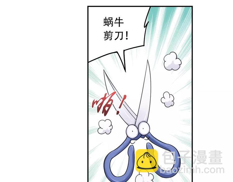 第34话 2分半的后遗症(1/2)-第35话