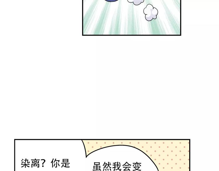 第34话 2分半的后遗症(1/2)-第35话