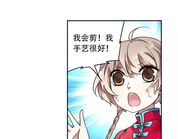 第34话 2分半的后遗症(1/2)-第35话