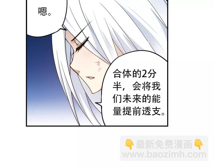 第34话 2分半的后遗症(1/2)-第35话