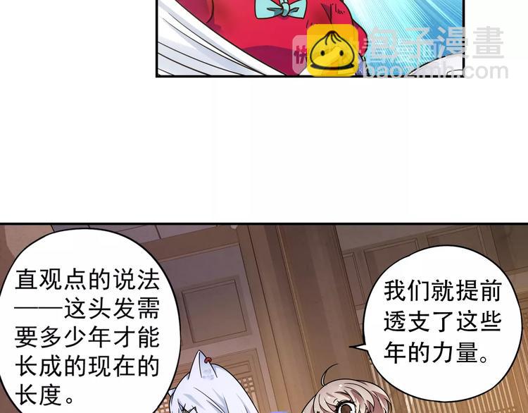 第34话 2分半的后遗症(1/2)-第35话