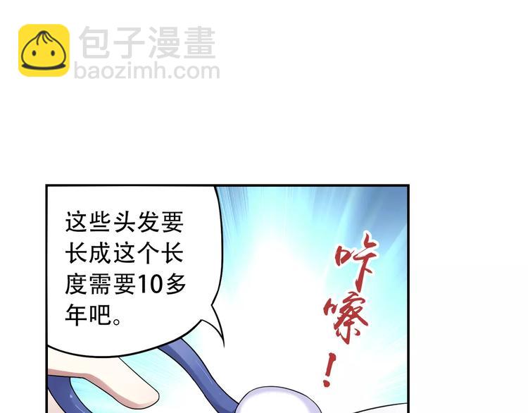第34话 2分半的后遗症(1/2)-第35话