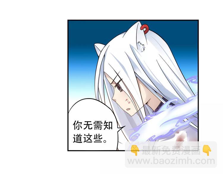 第34话 2分半的后遗症(1/2)-第35话