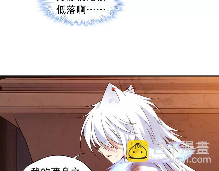 第36话 染离去打工赚钱？！(1/2)-第37话