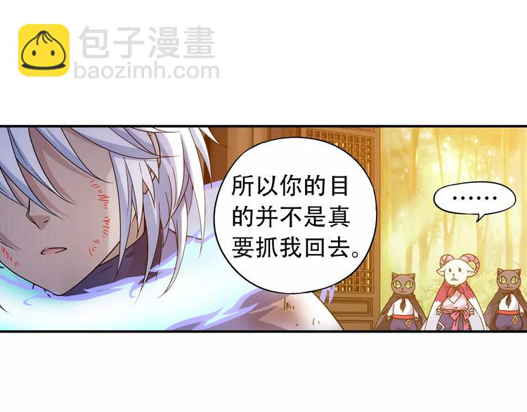 第36话 染离去打工赚钱？！(1/2)-第37话