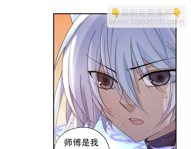 第36话 染离去打工赚钱？！(1/2)-第37话
