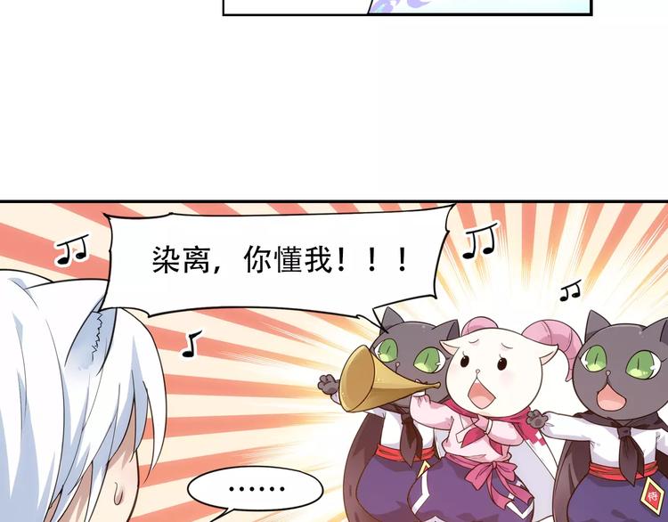 第36话 染离去打工赚钱？！(1/2)-第37话