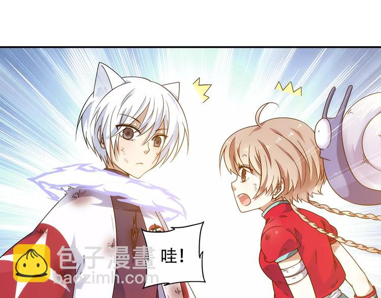 第36话 染离去打工赚钱？！(1/2)-第37话