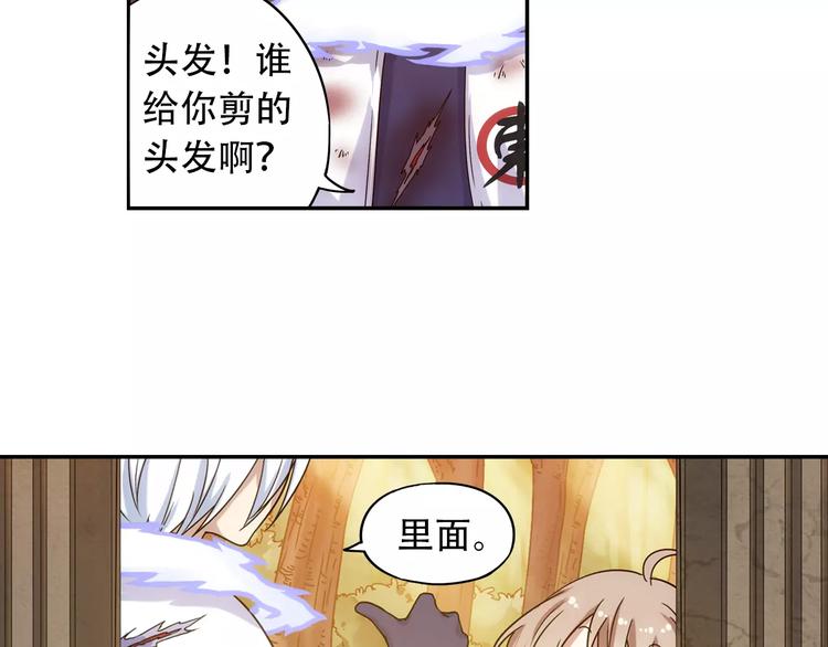 第36话 染离去打工赚钱？！(1/2)-第37话