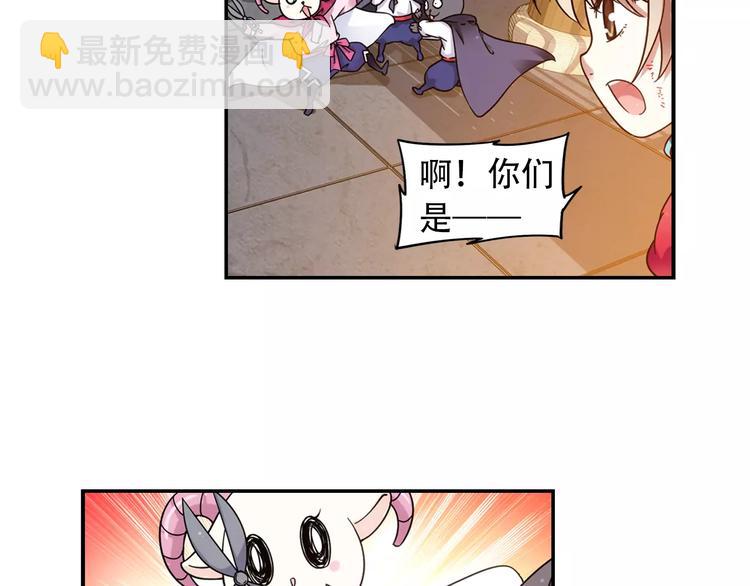 第36话 染离去打工赚钱？！(1/2)-第37话