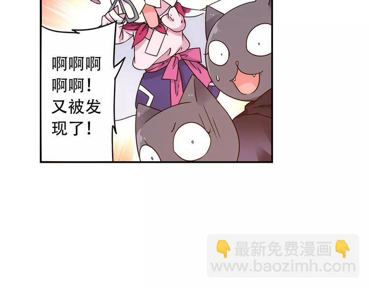 第36话 染离去打工赚钱？！(1/2)-第37话