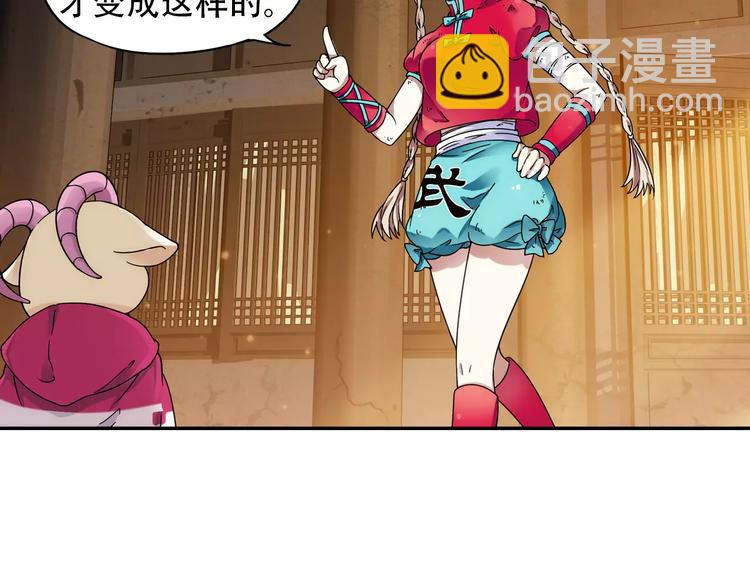 第36话 染离去打工赚钱？！(1/2)-第37话