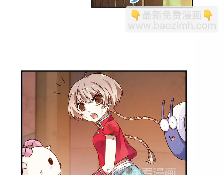 第36话 染离去打工赚钱？！(1/2)-第37话