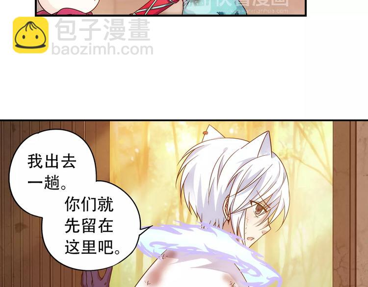 第36话 染离去打工赚钱？！(1/2)-第37话