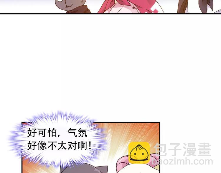 第36话 染离去打工赚钱？！(1/2)-第37话