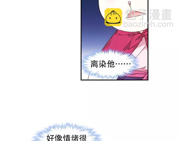 第36话 染离去打工赚钱？！(1/2)-第37话