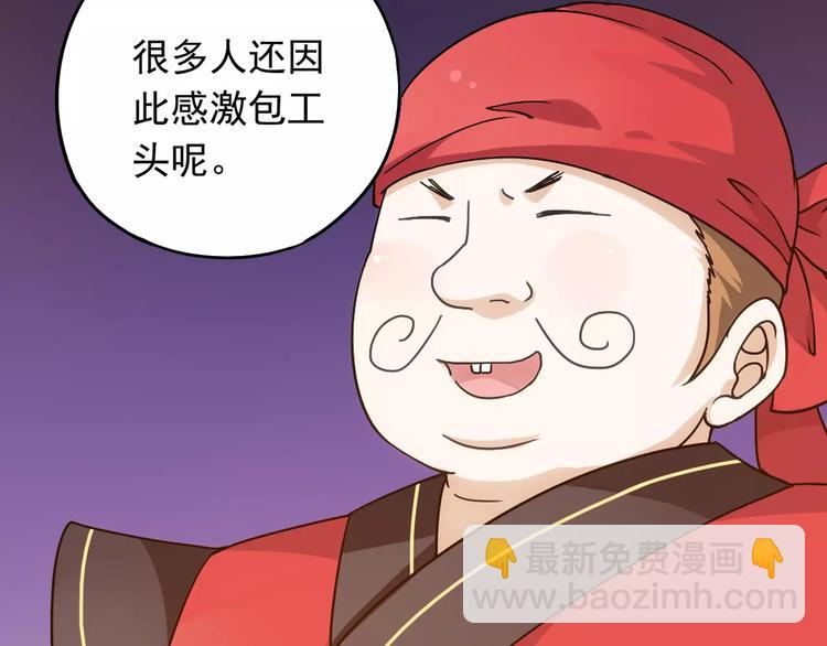 第38话 预言师巫君落(1/3)-第39话