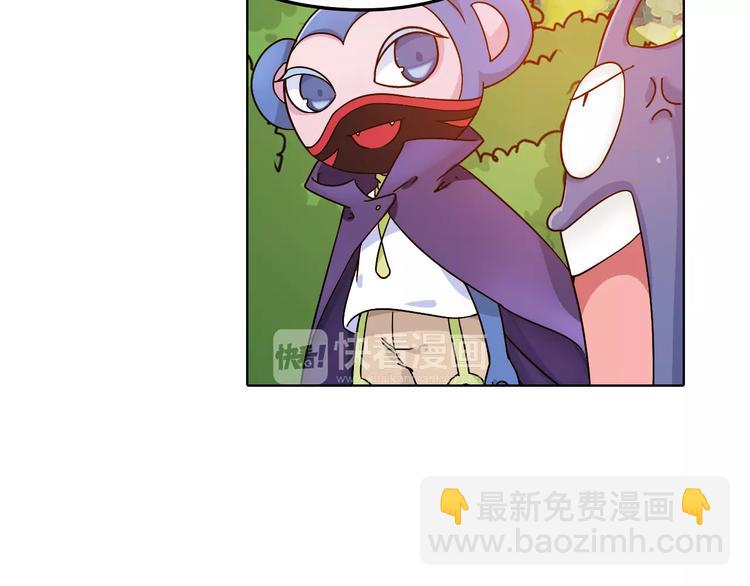 第38话 预言师巫君落(1/3)-第39话