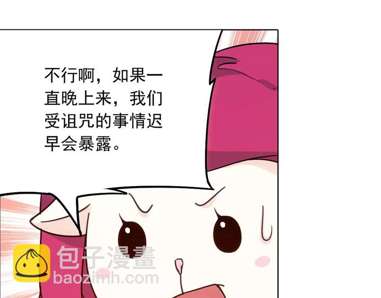 第38话 预言师巫君落(1/3)-第39话
