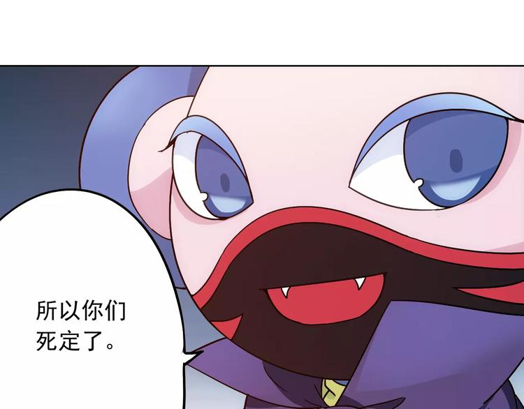 第38话 预言师巫君落(1/3)-第39话
