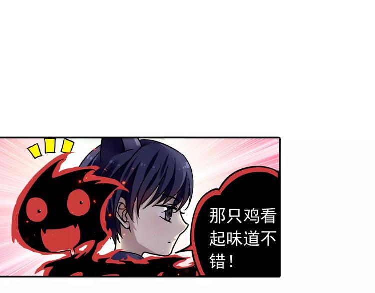 第4话 被讨厌的千舞燕(1/3)-第5话