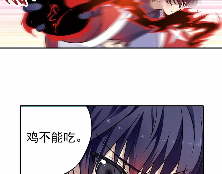 第4话 被讨厌的千舞燕(1/3)-第5话