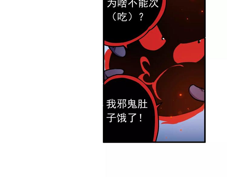 第4话 被讨厌的千舞燕(1/3)-第5话