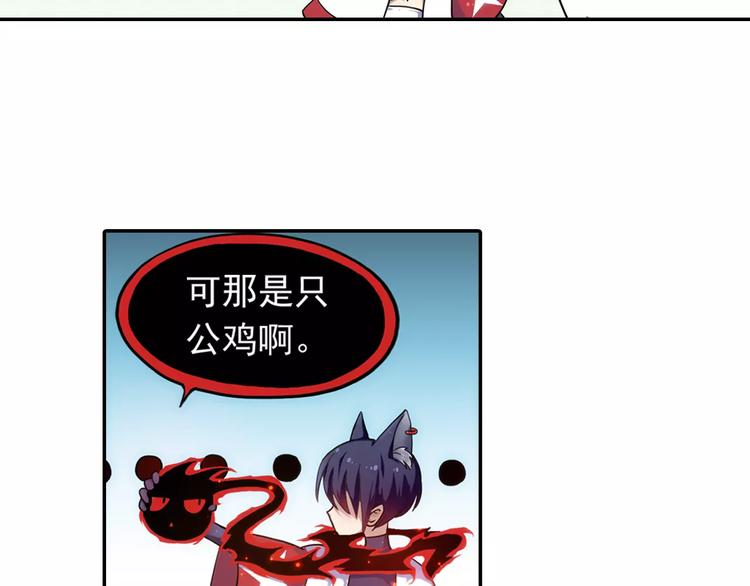 第4话 被讨厌的千舞燕(1/3)-第5话