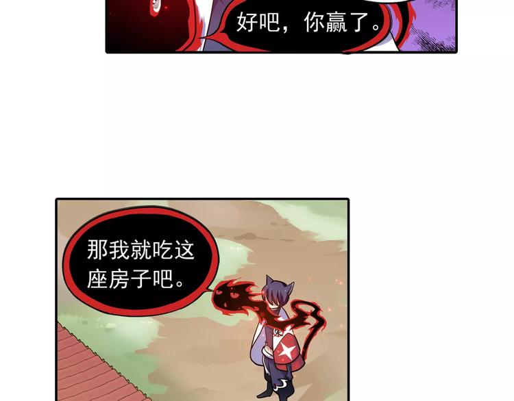 第4话 被讨厌的千舞燕(1/3)-第5话