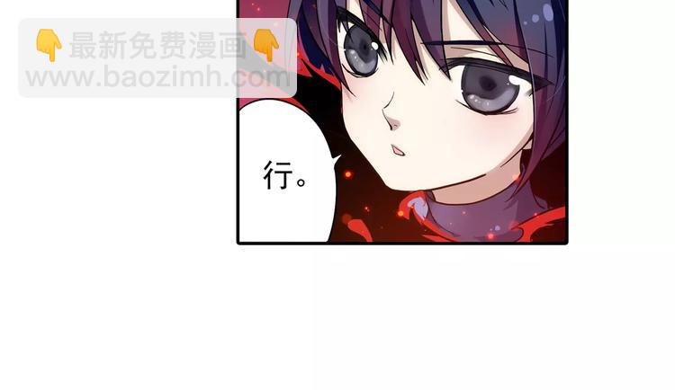 第4话 被讨厌的千舞燕(1/3)-第5话