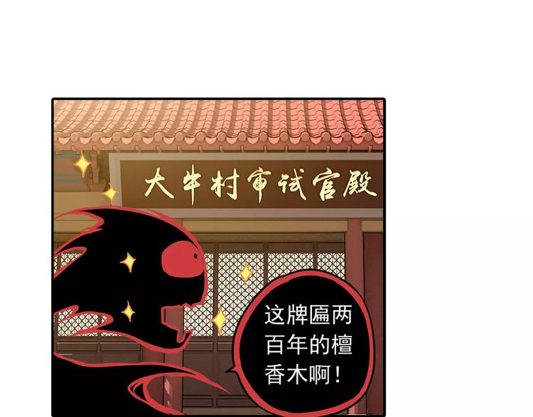 第4话 被讨厌的千舞燕(1/3)-第5话