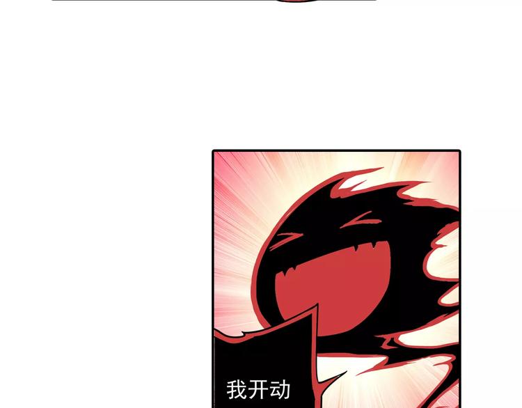 第4话 被讨厌的千舞燕(1/3)-第5话